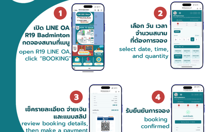 how to book